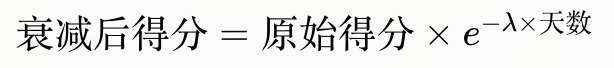 image-20260723202733537