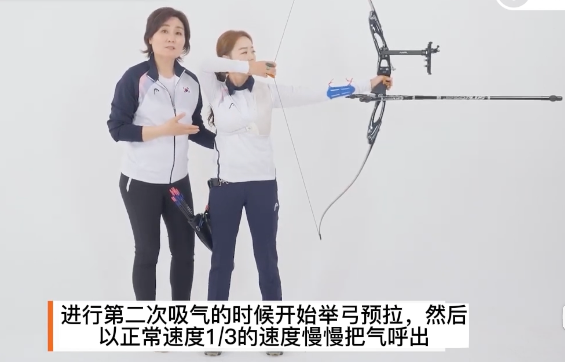 呼吸方式