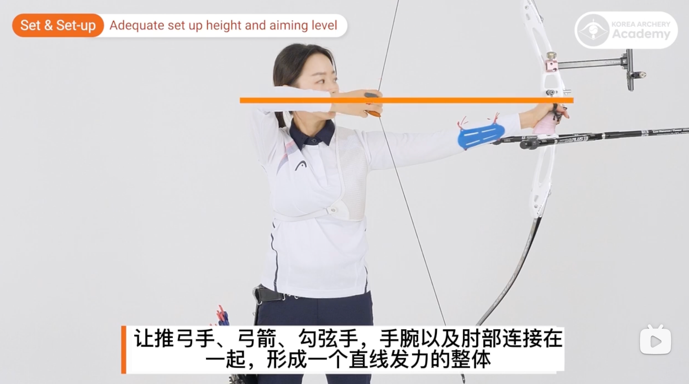 举弓高度