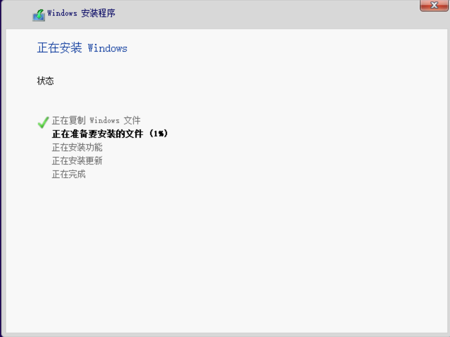 image-20250101122139564
